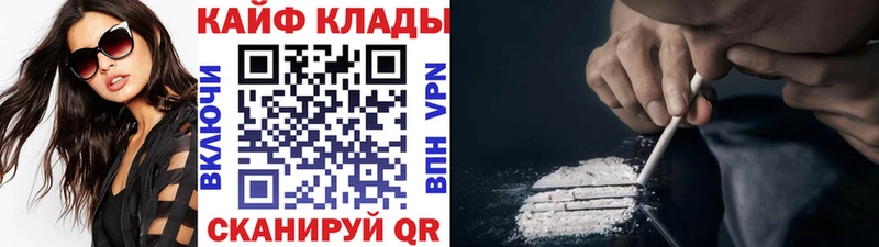 Где продают наркотики Зима ГАШИШ  LSD-25  Меф  МАРИХУАНА  АМФ 