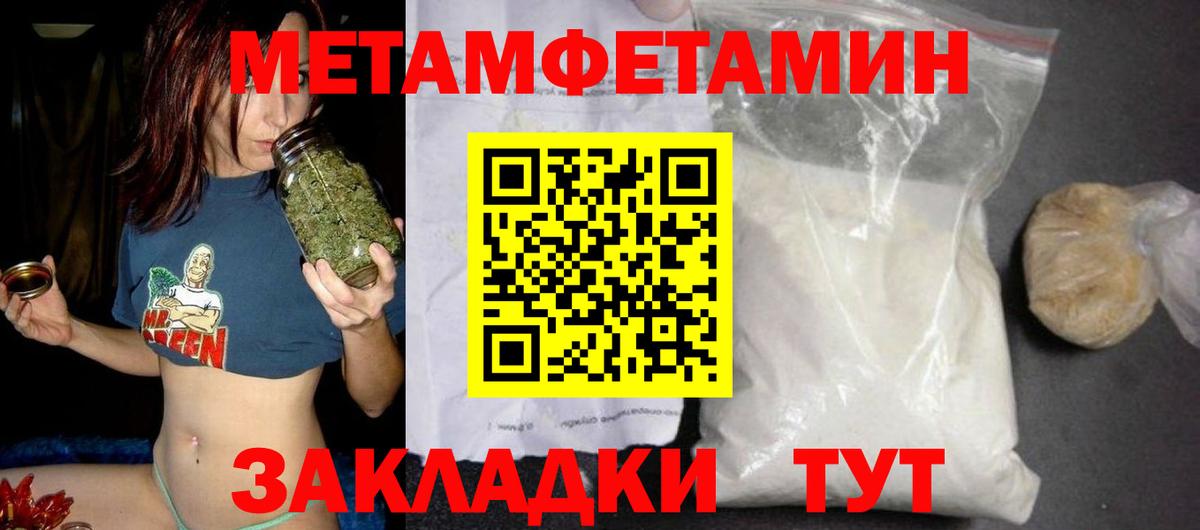 Amphetamine Розовый Зима