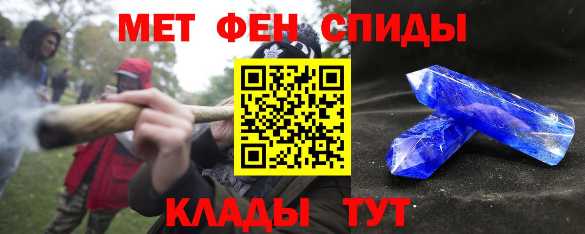 Амфетамин  Амфетамин VHQ  Вход с VPN  Зима 