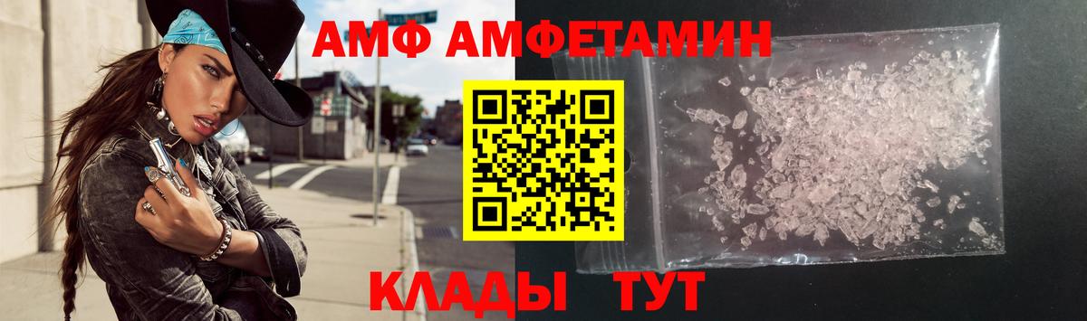 Амфетамин  Зима  АМФЕТАМИН 98% 