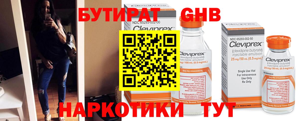 Мяу-Мяу  Кокаин  Канабис  Меф  Зима  Ляпка  Вход с VPN  Ляпка 