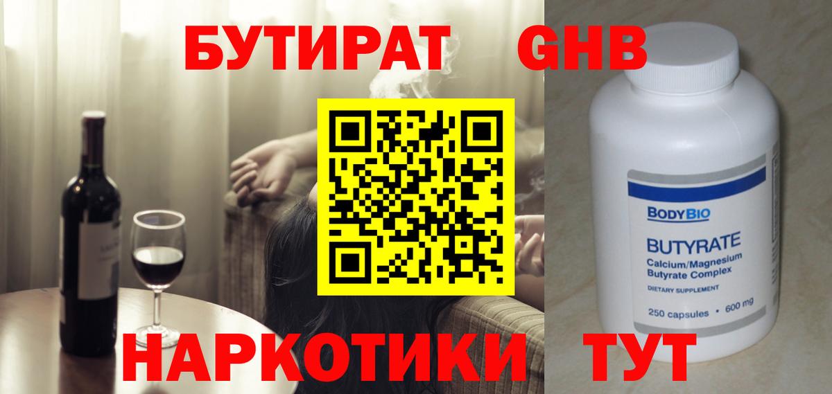 COCAIN  ГАШ  Вход с VPN  Экстази  Зима  Мефедрон кристаллы 
