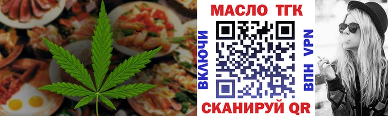 Cannafood марихуана  сколько стоит  Зима 