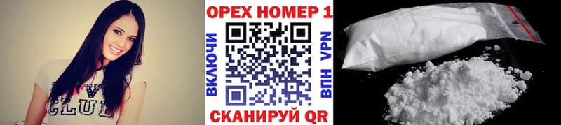 Cocaine 98%  кракен онион  Зима 