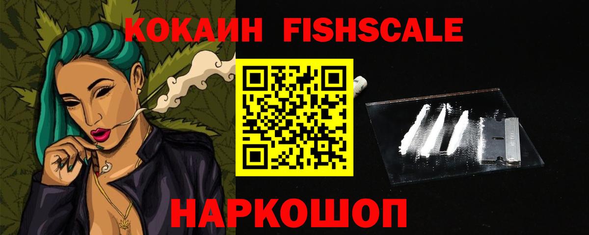 Зима  COCAIN 97%  КОКАИН Перу  Вход с VPN 
