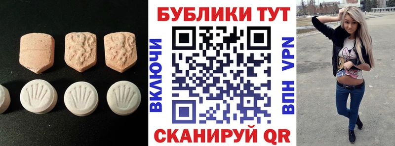 где купить наркотик  hydra вход  Ecstasy DUBAI  Зима 