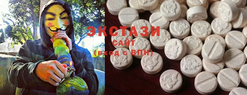 Экстази 280 MDMA  Зима 