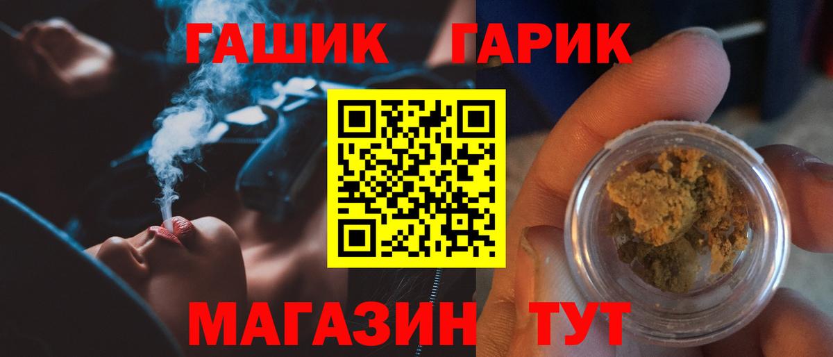 ГАШИШ  ГАШ 40% ТГК  Зима  ГАШ гарик 