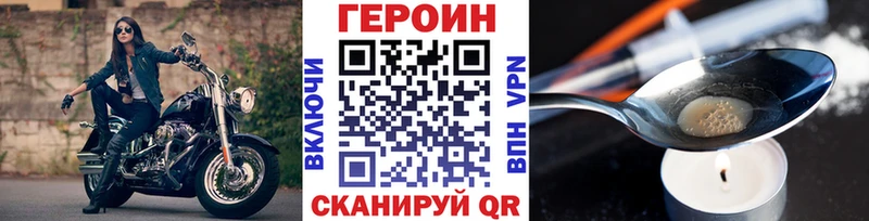 купить закладку  Зима  ГЕРОИН гречка 