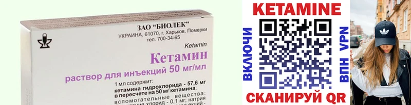 КЕТАМИН VHQ  мега зеркало  Зима  продажа наркотиков 