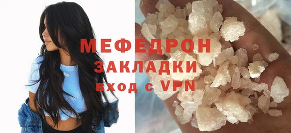 меф VHQ Михайловка