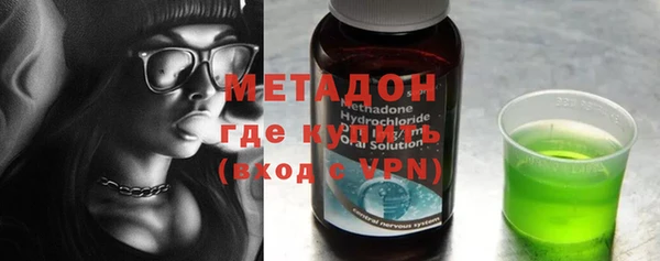 меф VHQ Михайловка