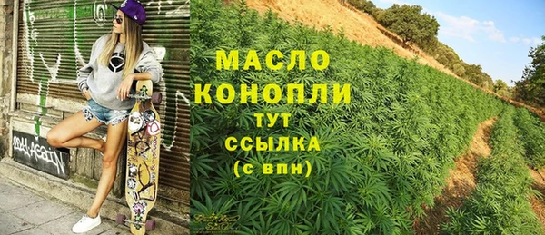 меф VHQ Михайловка