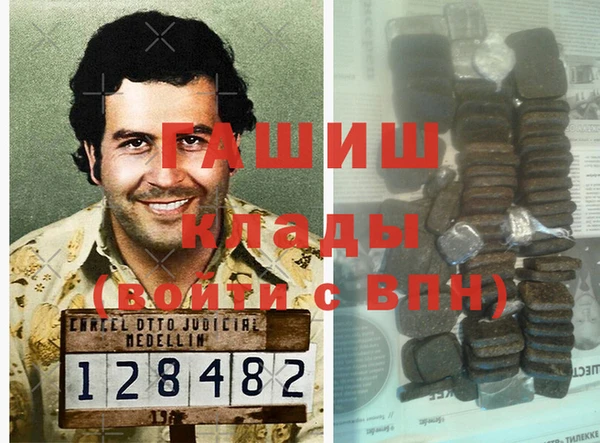 mdma Михайлов