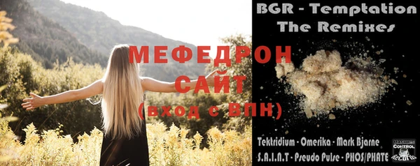 меф VHQ Михайловка