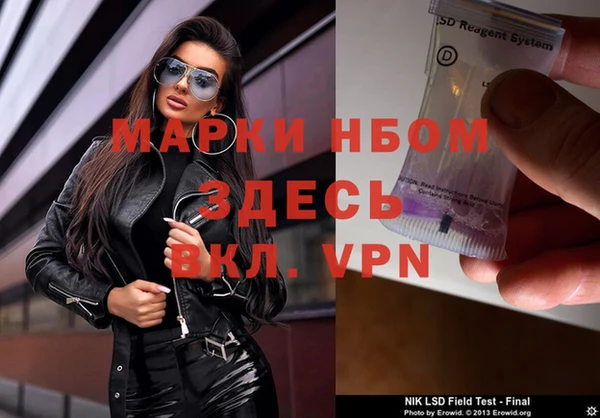 героин Михайловск