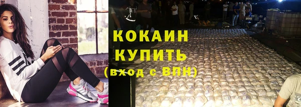 героин Михайловск