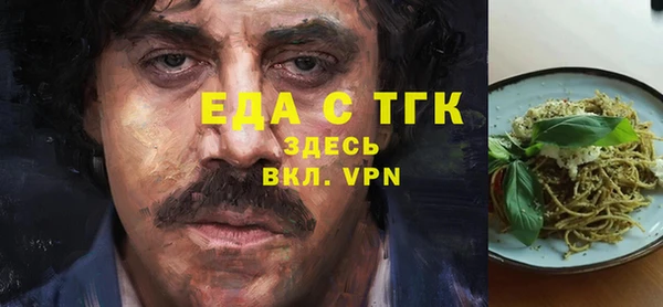 mdma Михайлов