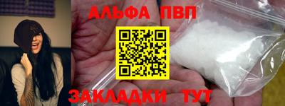 мяу мяу кристалл Беслан