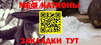 амфетамин Волгодонск