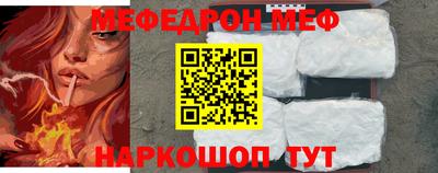 кокаин VHQ Бийск