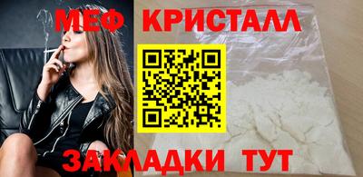 амфетамин Волгодонск