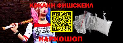 мяу мяу кристалл Беслан