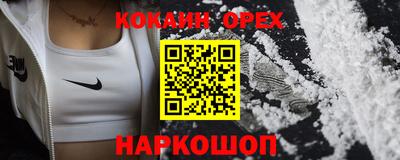 амфетамин Волгодонск