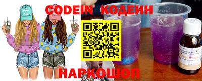 марки nbome Абакан