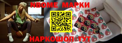 мяу мяу кристалл Беслан