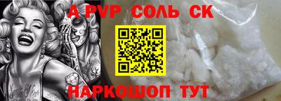 кокаин VHQ Бийск