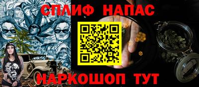 мяу мяу кристалл Беслан