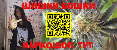 амфетамин Волгодонск