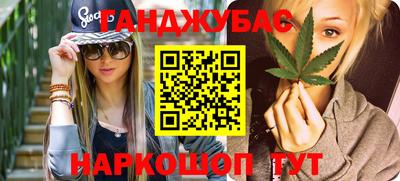 прущие грибы Берёзовский