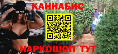 кокаин VHQ Бийск