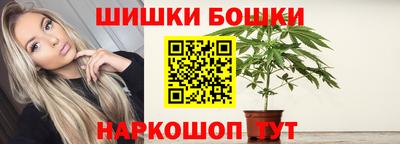 мяу мяу кристалл Беслан