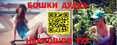 амфетамин Волгодонск