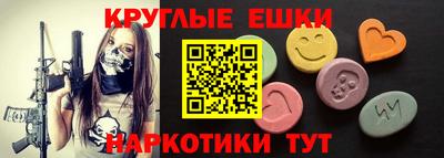 кокаин VHQ Бийск