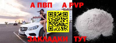 прущие грибы Берёзовский