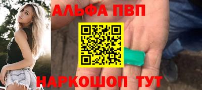 амфетамин Волгодонск