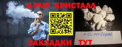 амфетамин Волгодонск