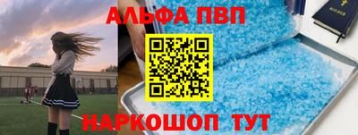 кокаин VHQ Бийск