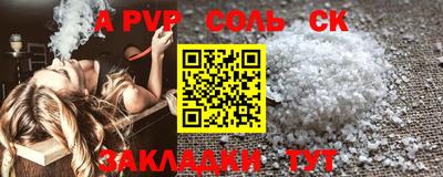 кокс Волжский