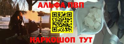 гашик Абинск