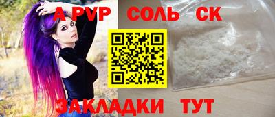 амфетамин Волгодонск
