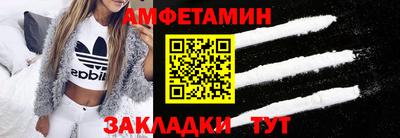 прущие грибы Берёзовский