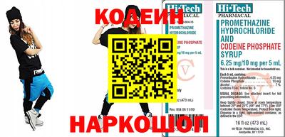 амфетамин Волгодонск