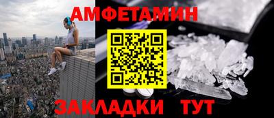 а пвп мука Волжск