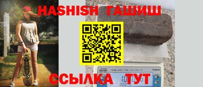 кокаин VHQ Бийск