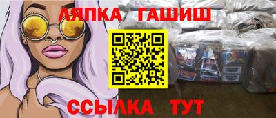амфетамин Волгодонск